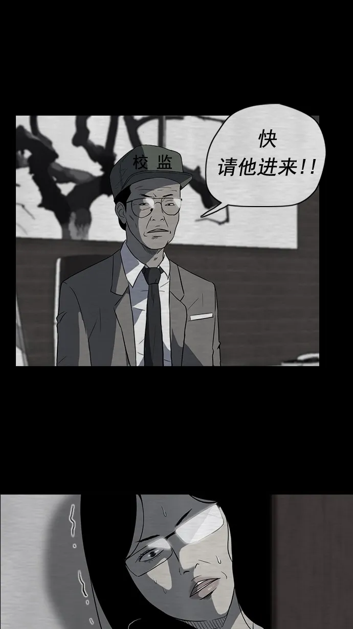第40话 第5页