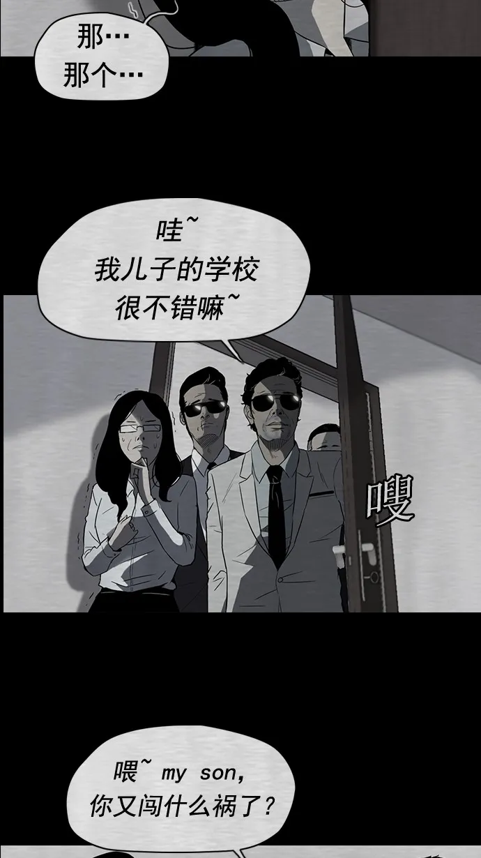 第40话 第6页