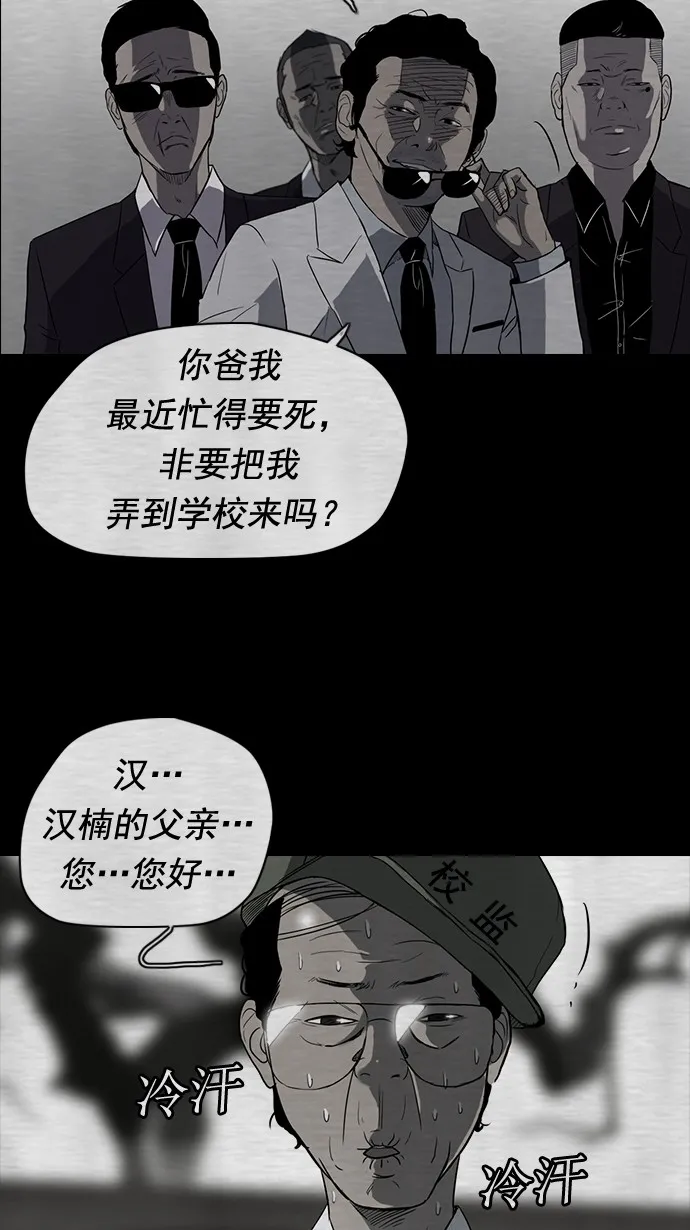 第40话 第7页