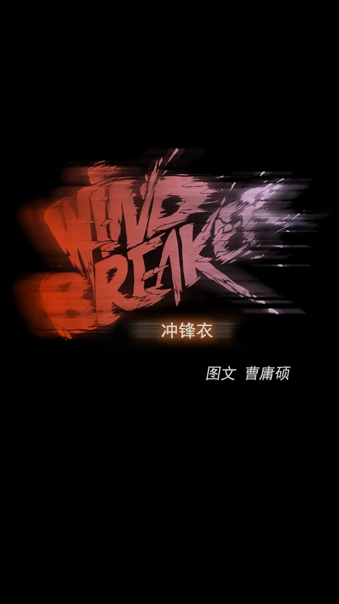 第40话 第9页