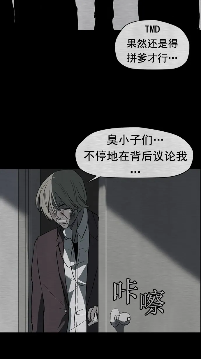 第40话 第11页