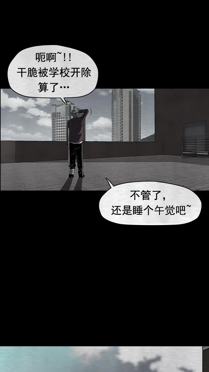 第40话 第12页