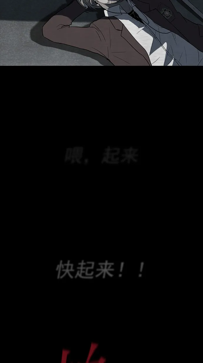 第40话 第14页