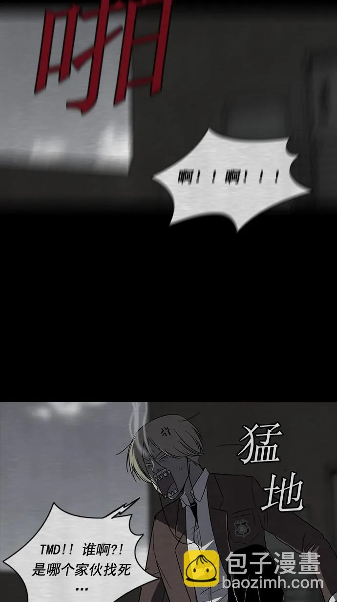 第40话 第15页