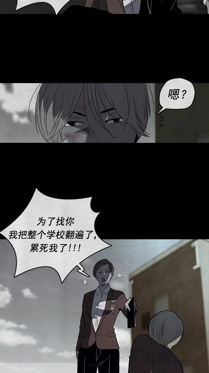 第40话 第16页