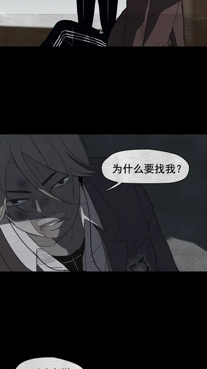 第40话 第17页