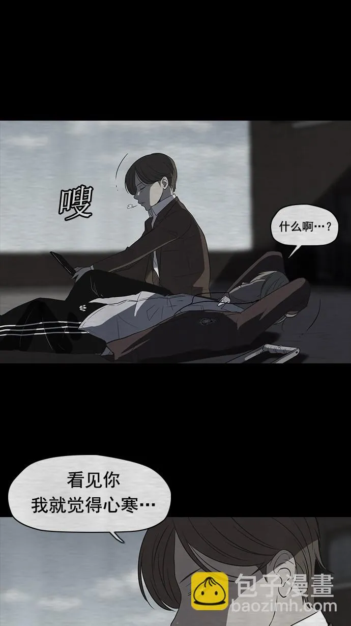 第40话 第20页
