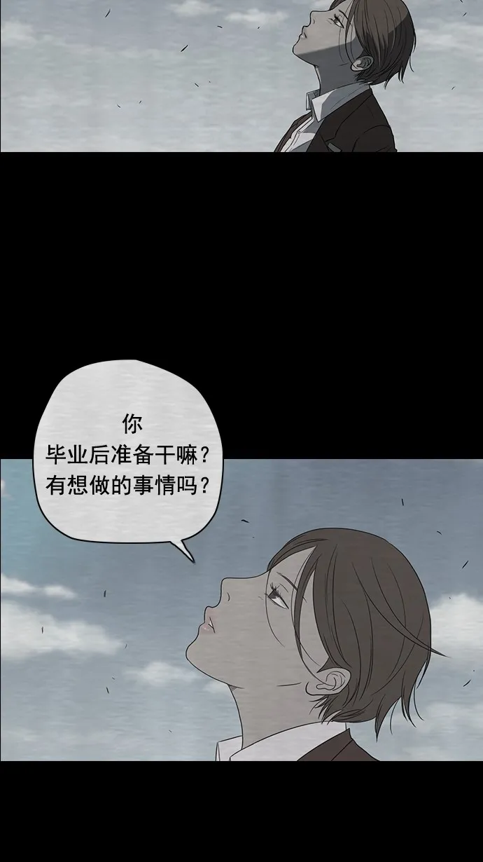 第40话 第23页