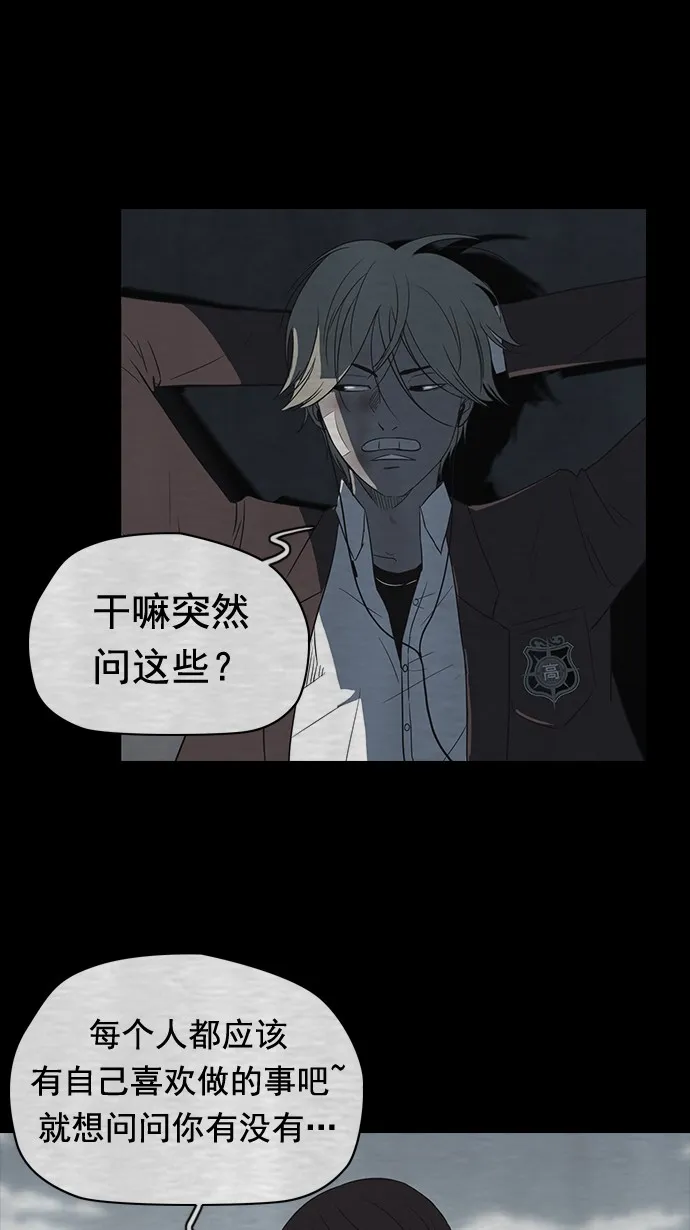 第40话 第24页