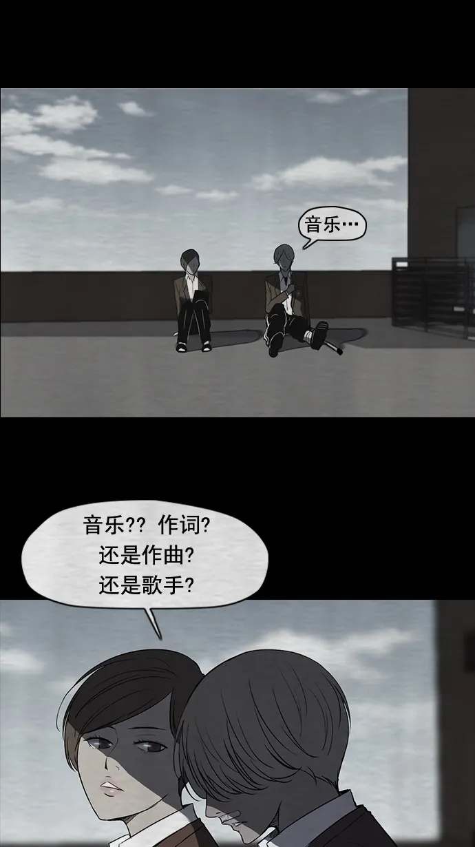 第40话 第26页