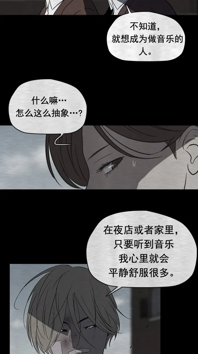 第40话 第27页
