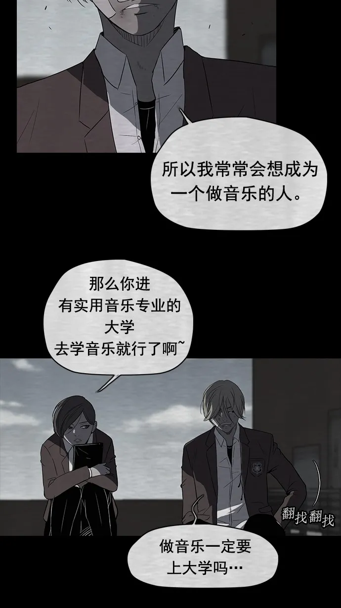 第40话 第28页