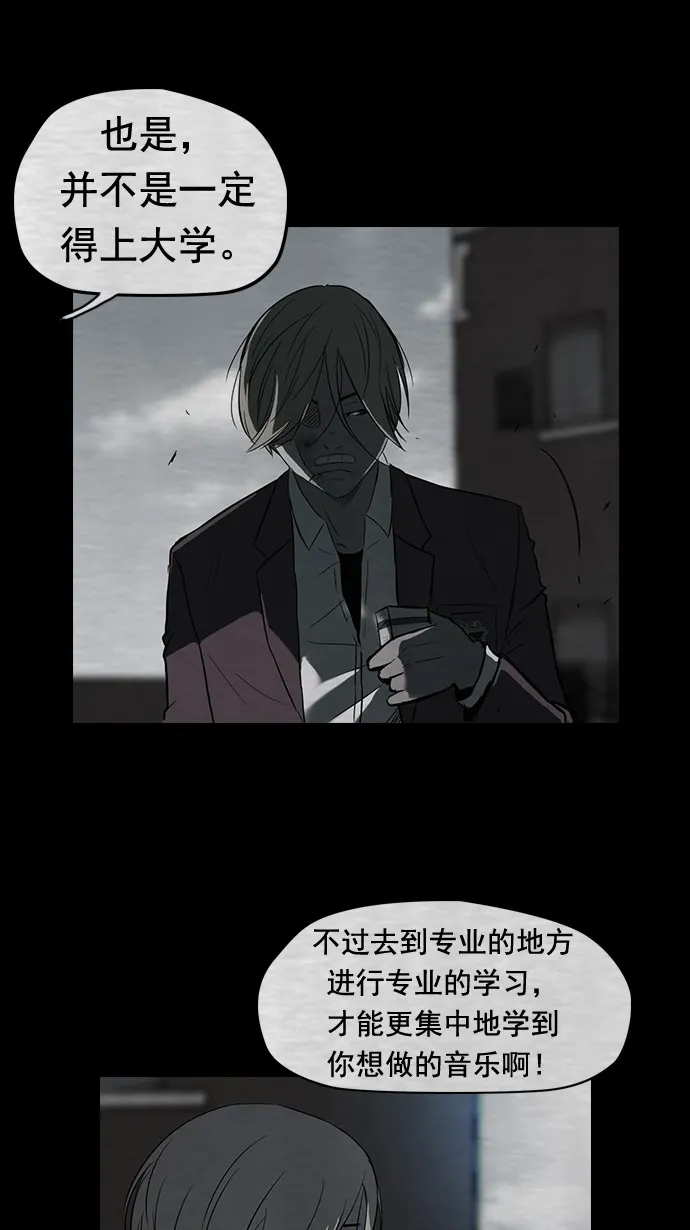 第40话 第29页