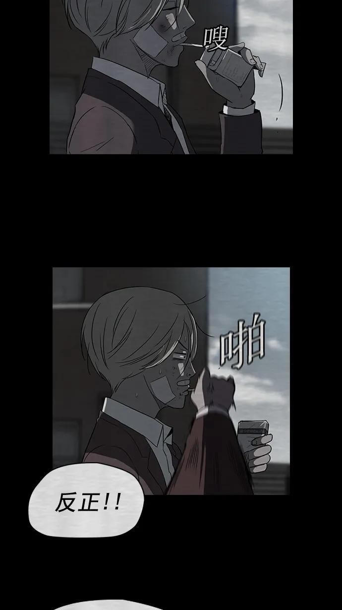 第40话 第30页