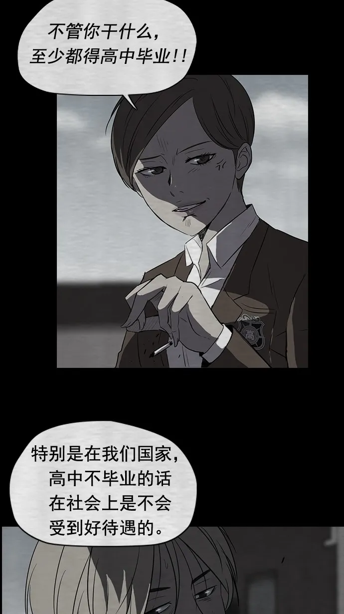 第40话 第31页