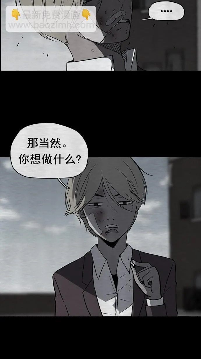 第40话 第32页