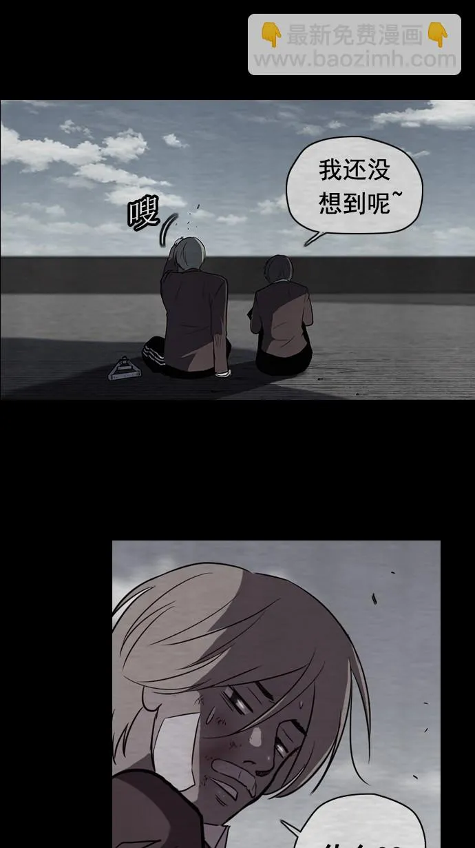 第40话 第33页