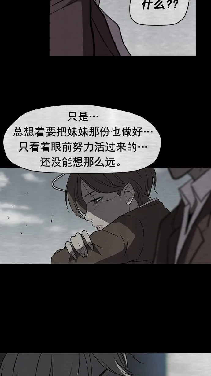 第40话 第34页