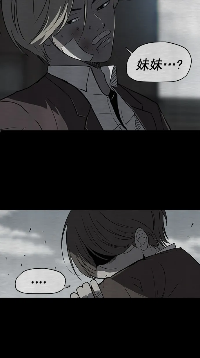 第40话 第35页