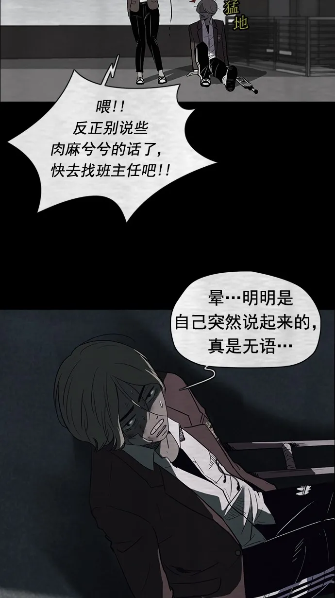 第40话 第37页