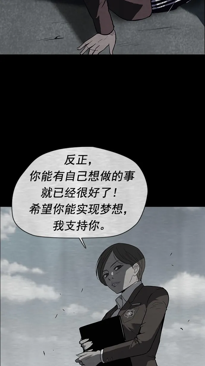 第40话 第38页