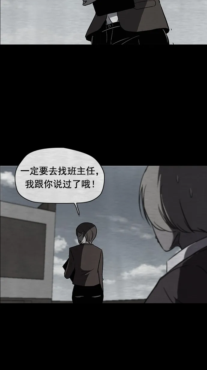 第40话 第39页