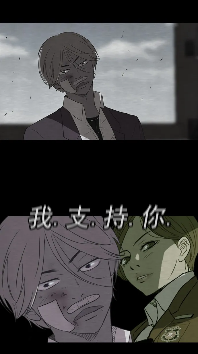 第40话 第40页