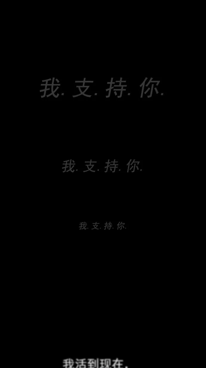 第40话 第41页