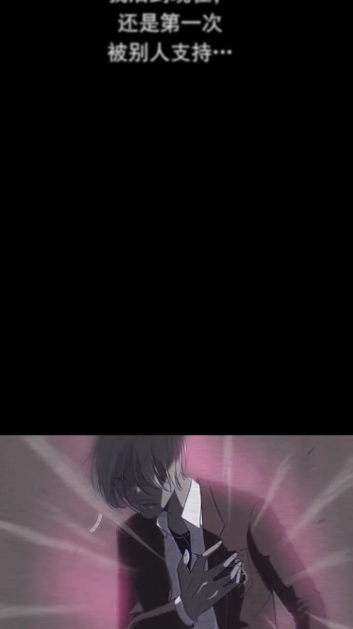 第40话 第42页