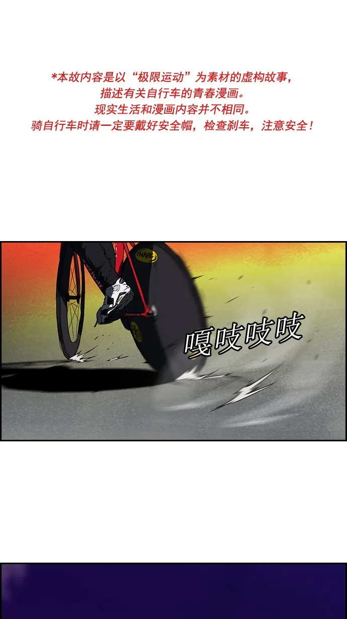 第42话 第1页