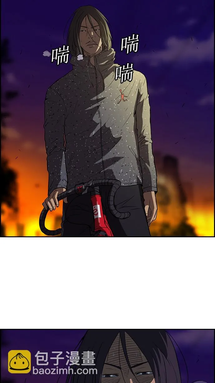 第42话 第2页