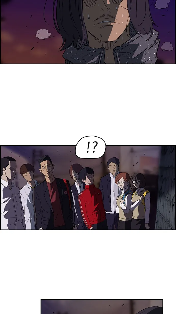 第42话 第3页