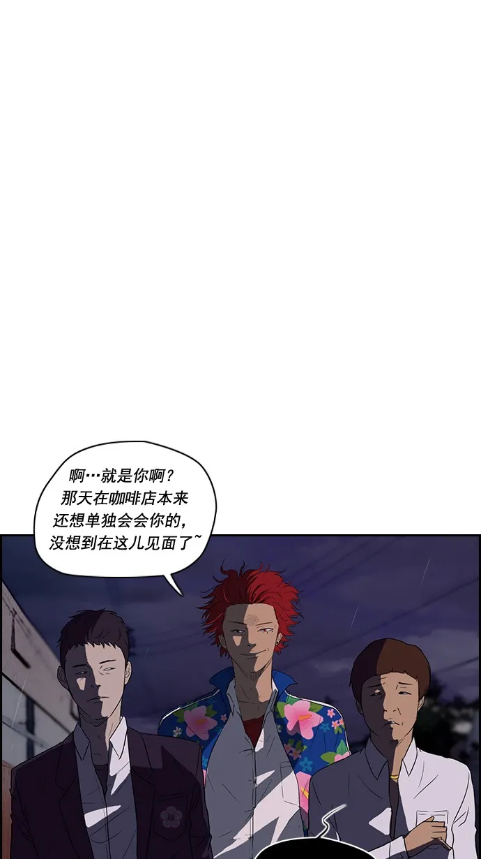 第42话 第6页