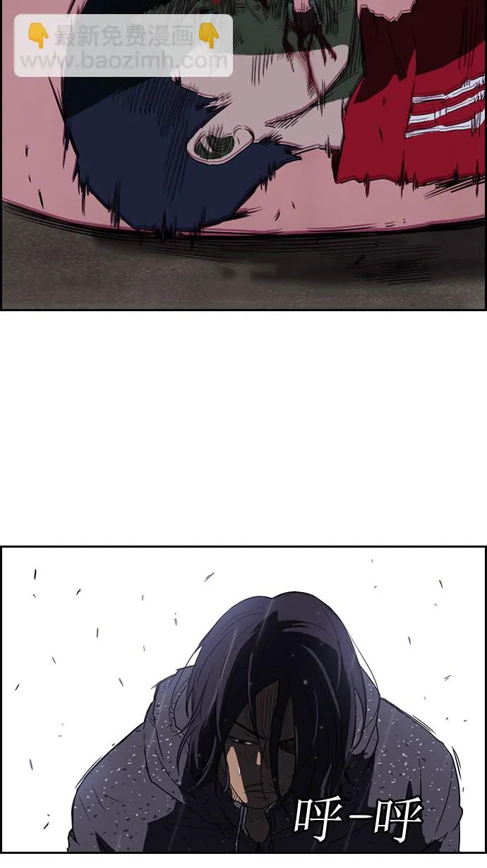 第42话 第14页