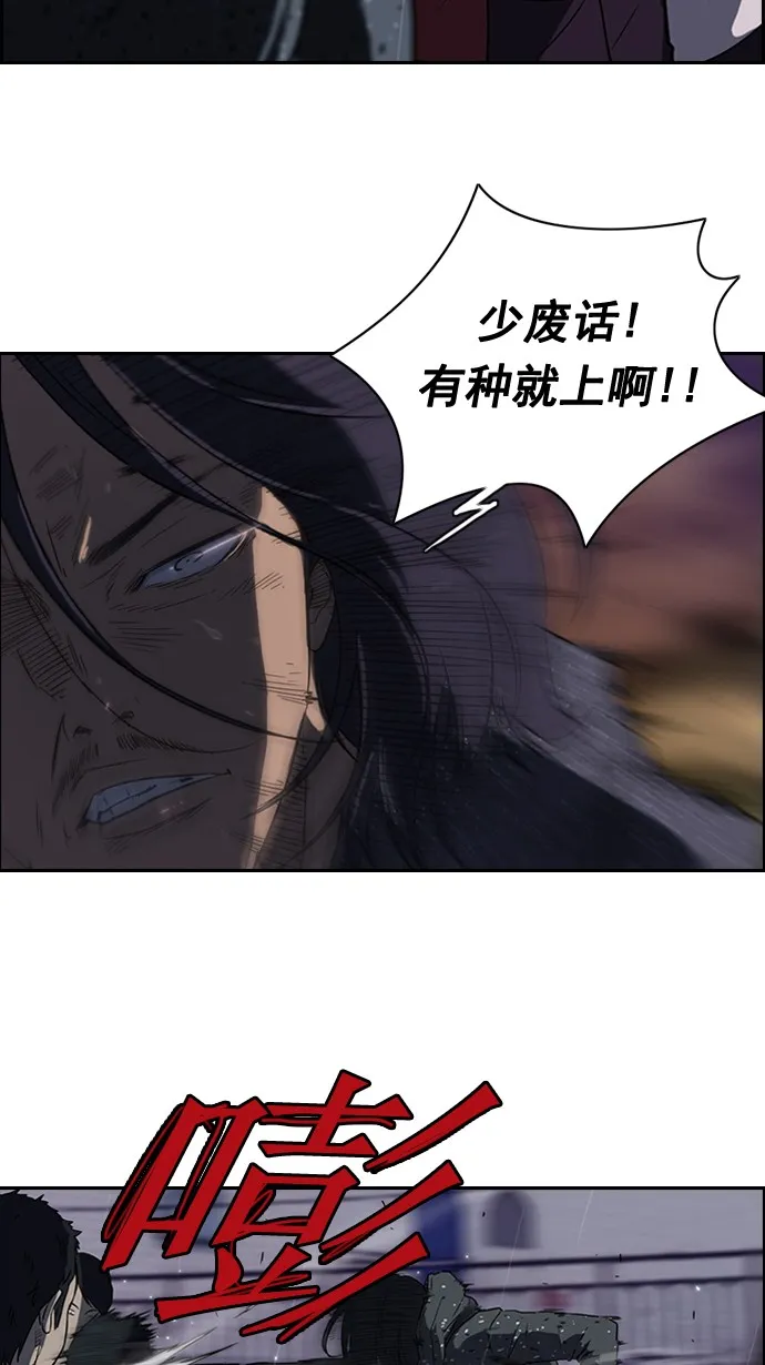 第42话 第19页