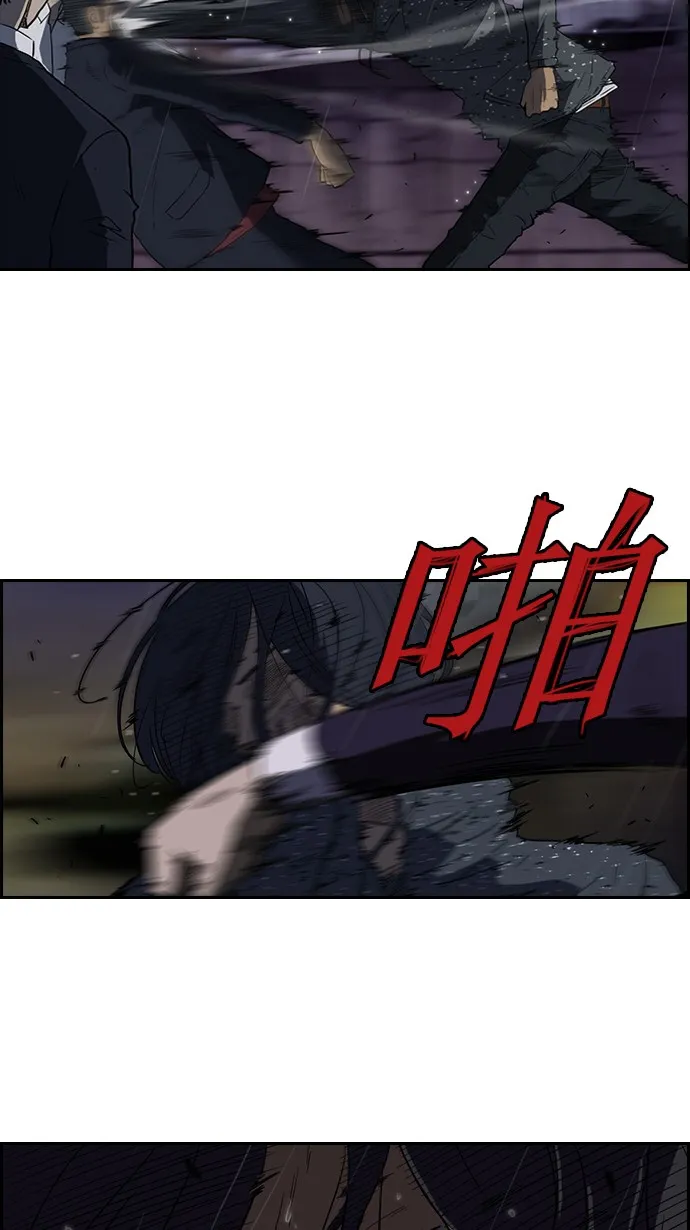 第42话 第20页
