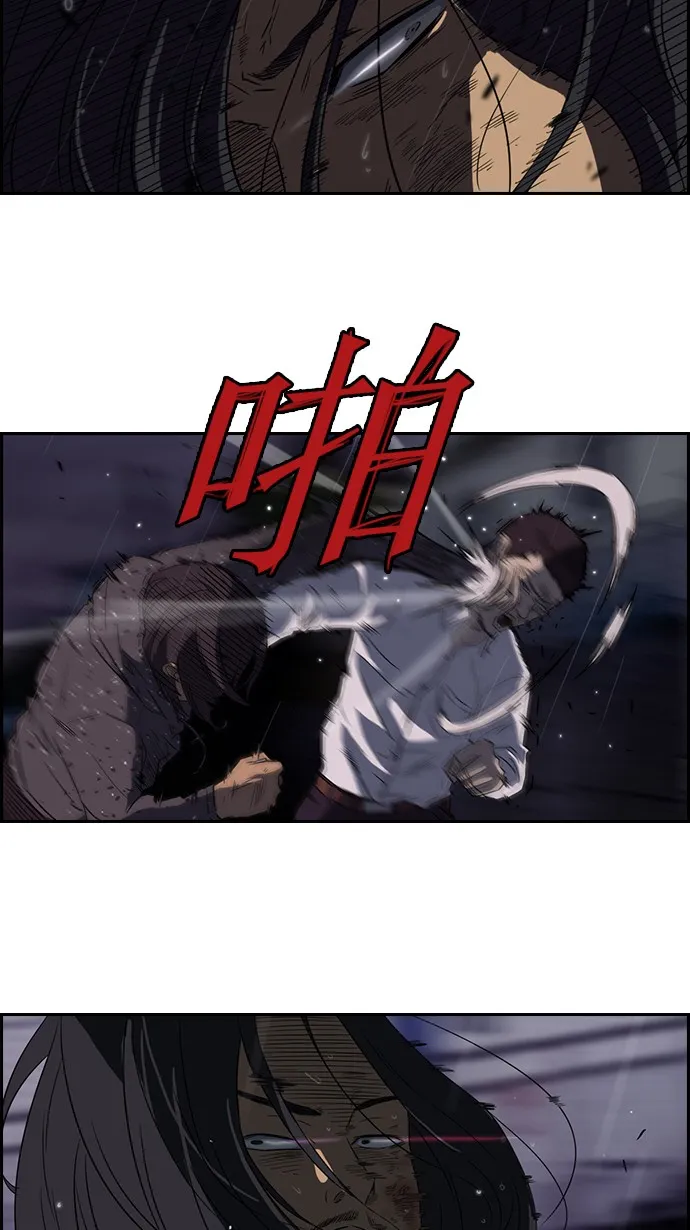 第42话 第21页