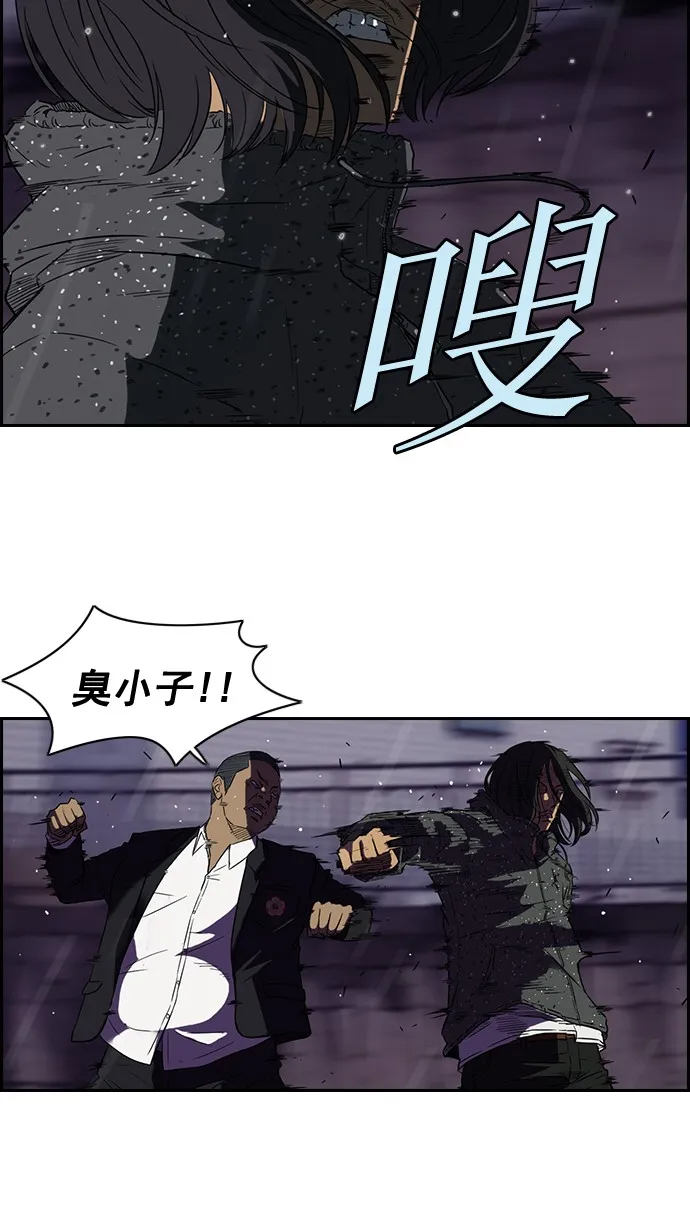 第42话 第22页