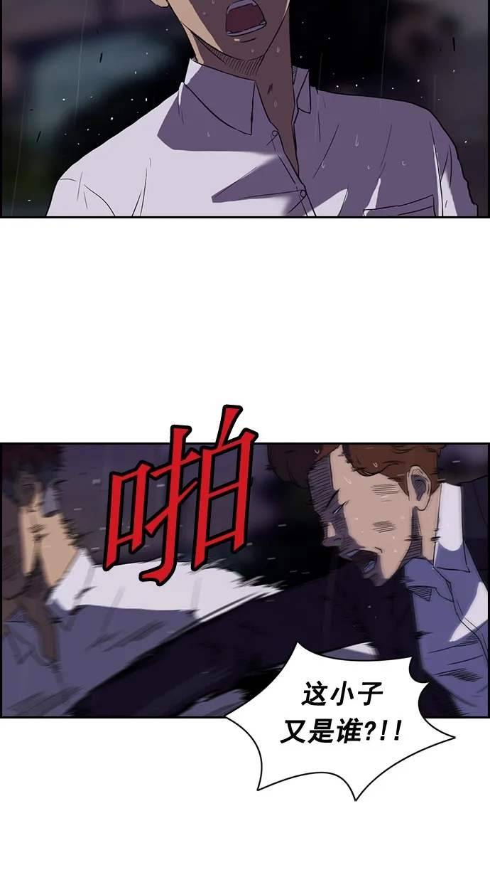 第42话 第34页