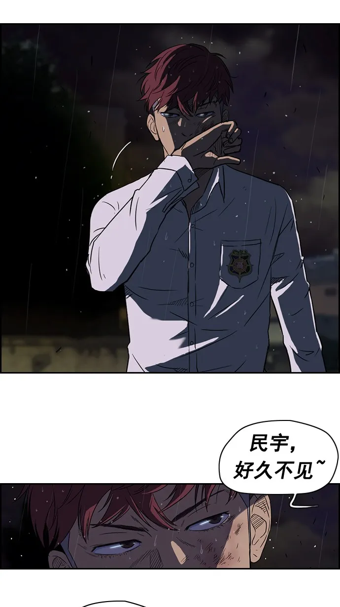 第42话 第35页