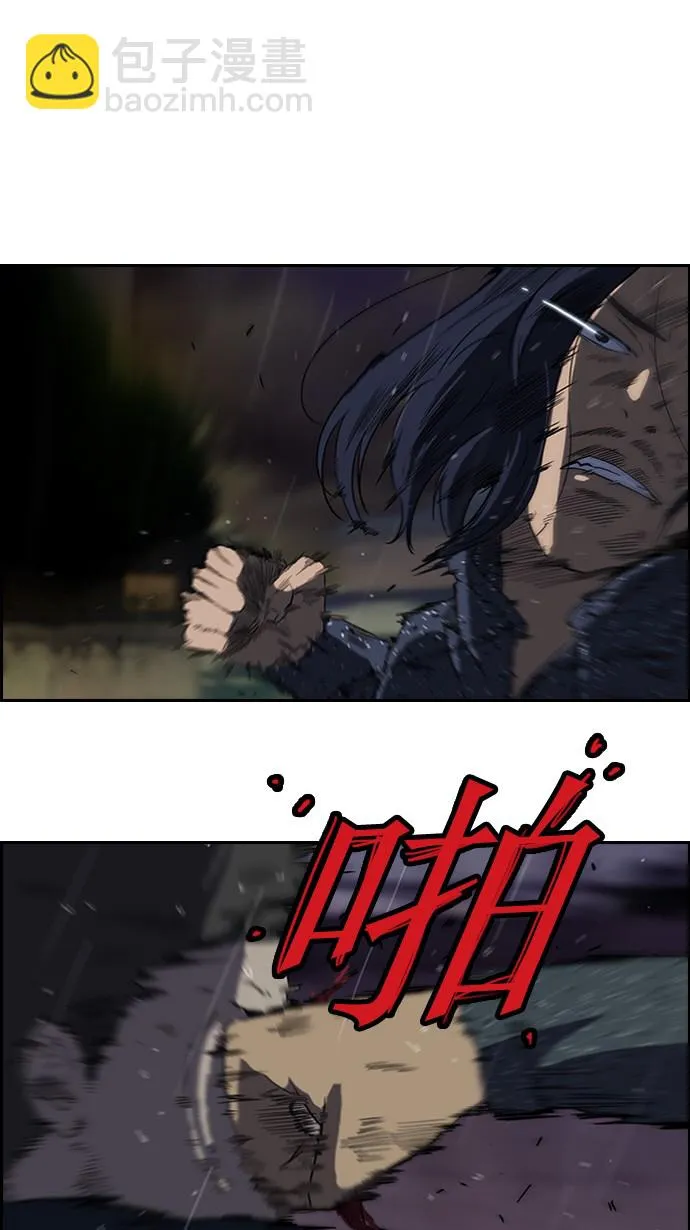 第42话 第38页