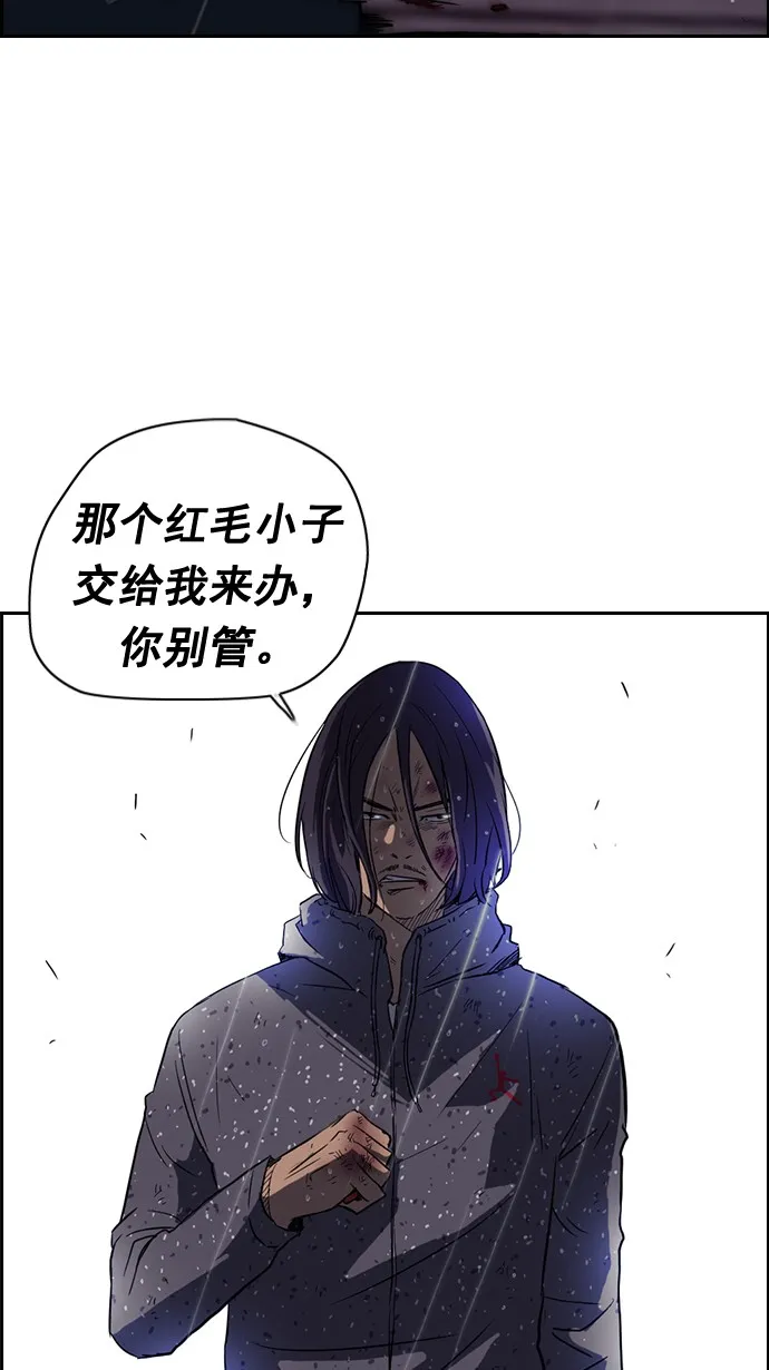 第42话 第39页
