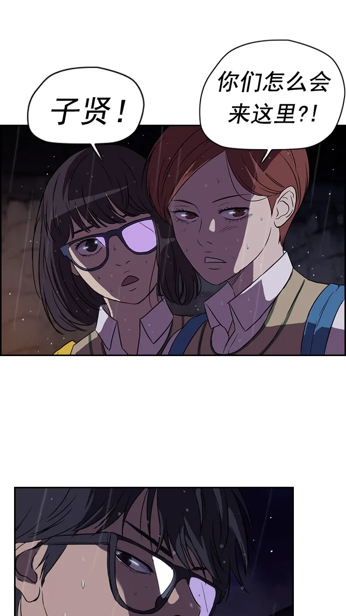 第42话 第42页