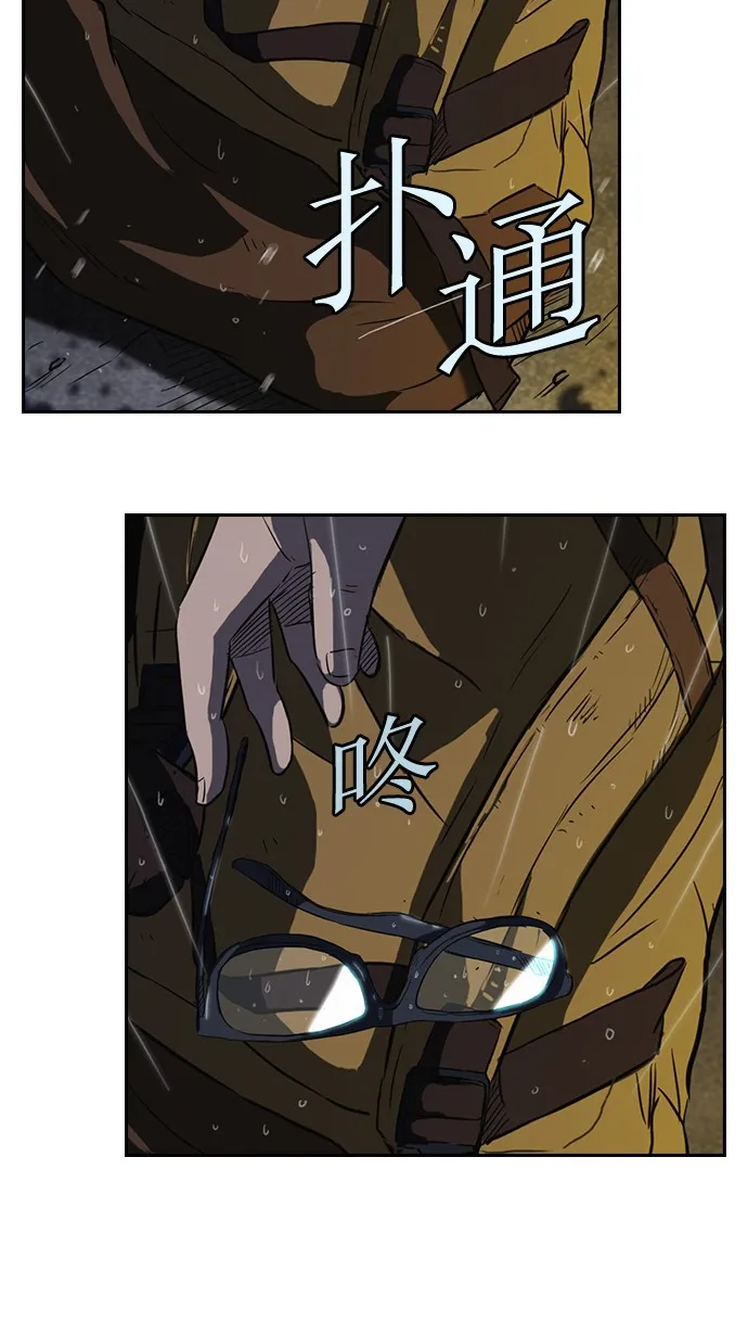 第42话 第46页