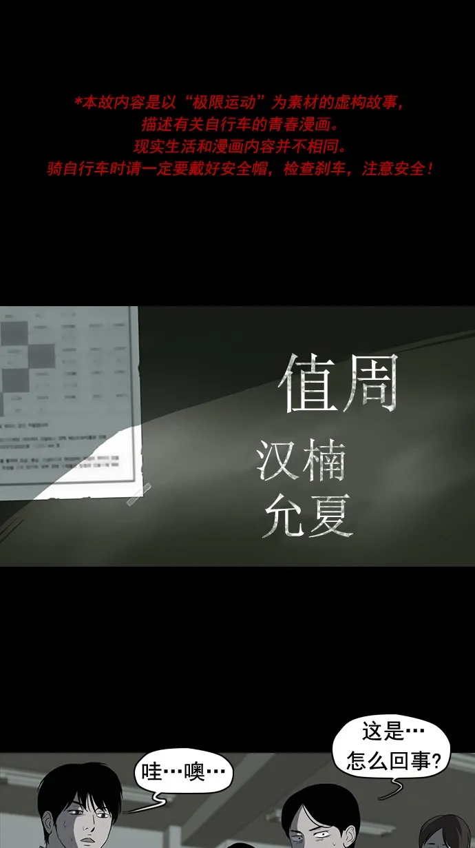 第41话 第1页