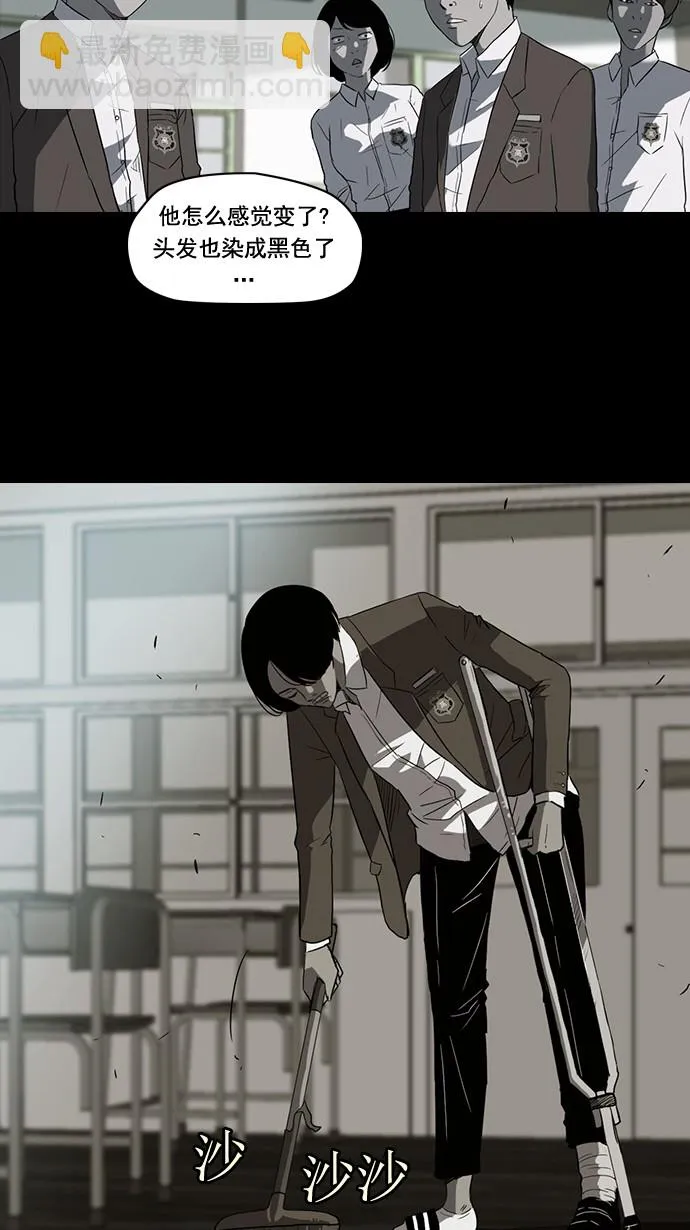 第41话 第2页