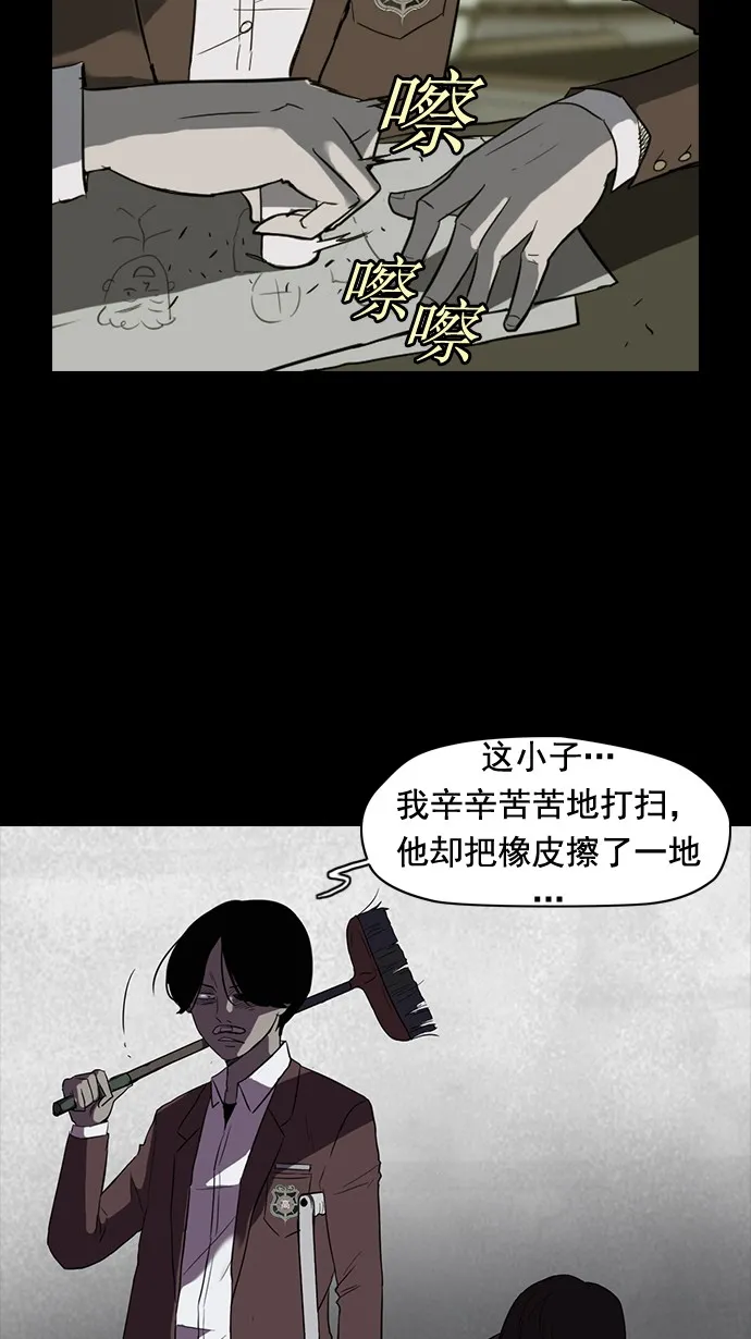 第41话 第4页