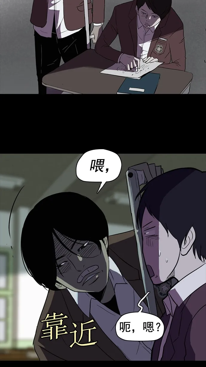 第41话 第5页