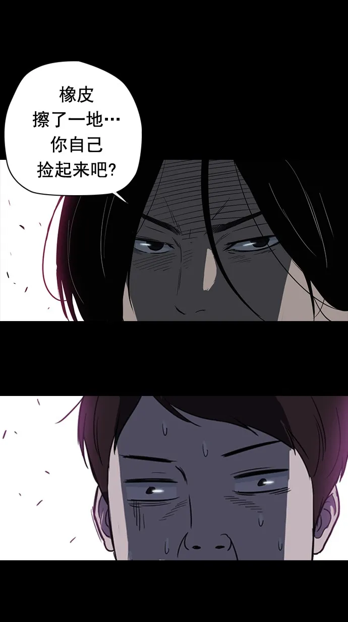 第41话 第6页
