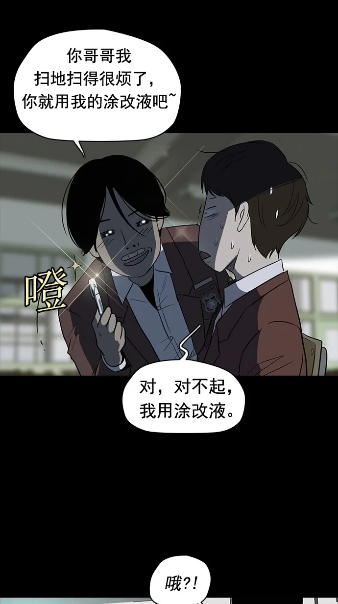 第41话 第7页
